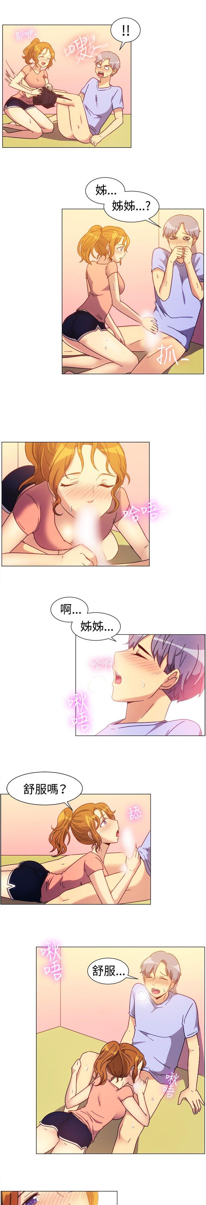 [韩国漫画] 一起享用吧 剧情,熟女人妻,巨乳大奶#[13P]-6