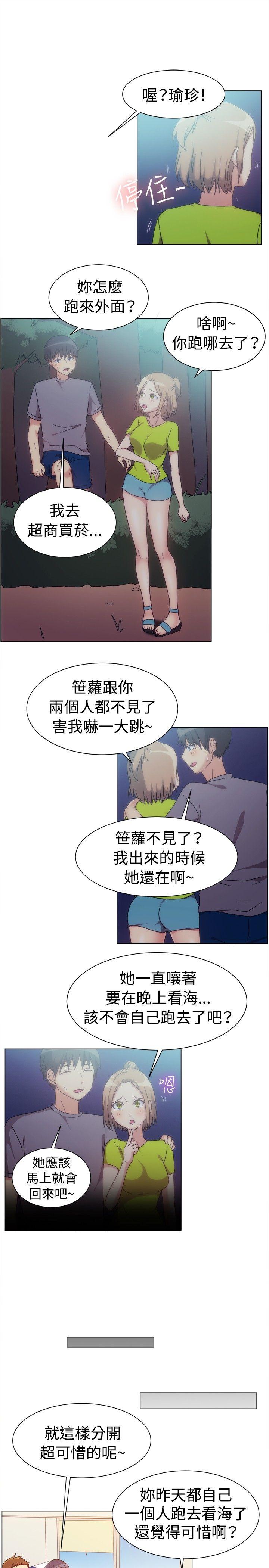[韩国漫画] 一起享用吧 剧情,熟女人妻,巨乳大奶#[14P]-11