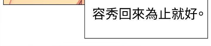 [韩国漫画] 一起享用吧 剧情,熟女人妻,巨乳大奶#[14P]-13