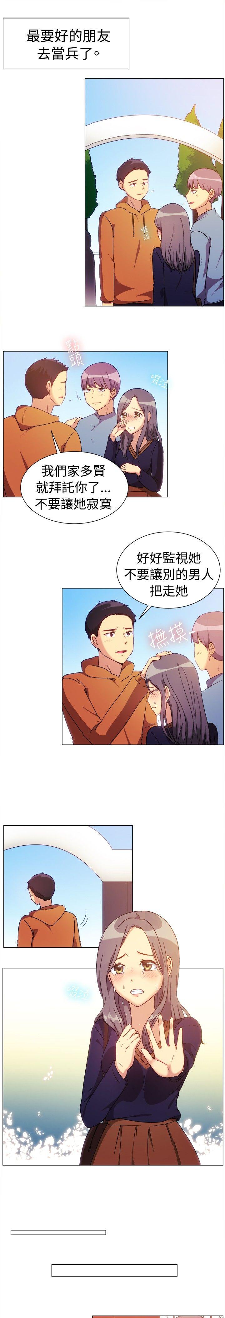 [韩国漫画] 一起享用吧 剧情,熟女人妻,巨乳大奶#[14P]-2