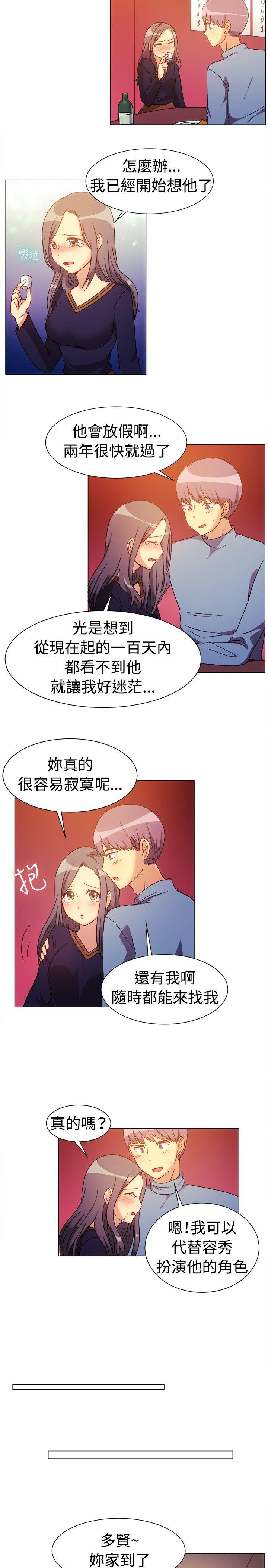 [韩国漫画] 一起享用吧 剧情,熟女人妻,巨乳大奶#[14P]-3