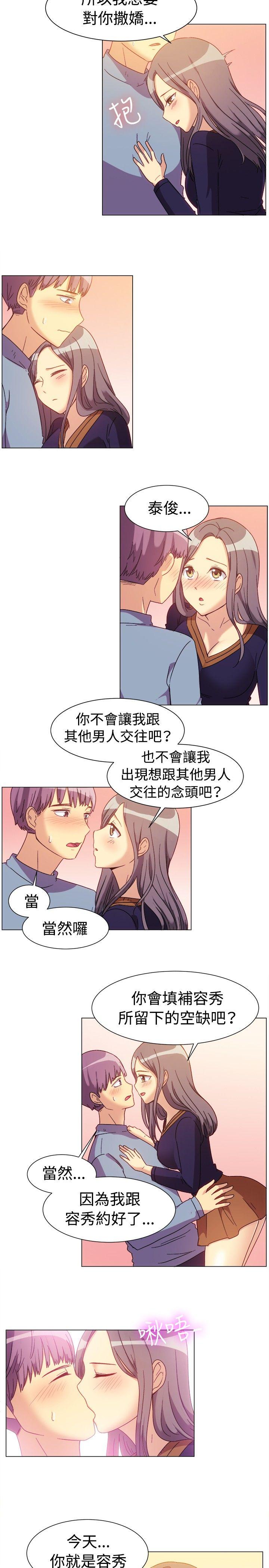 [韩国漫画] 一起享用吧 剧情,熟女人妻,巨乳大奶#[14P]-6