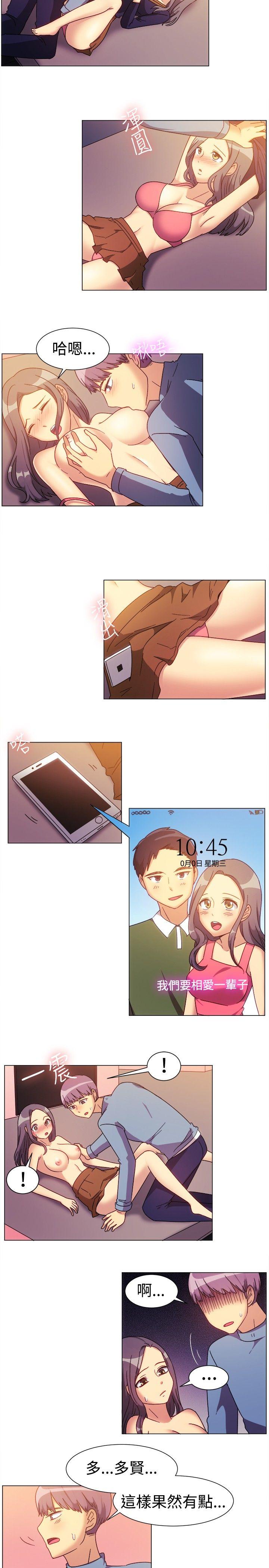 [韩国漫画] 一起享用吧 剧情,熟女人妻,巨乳大奶#[14P]-9