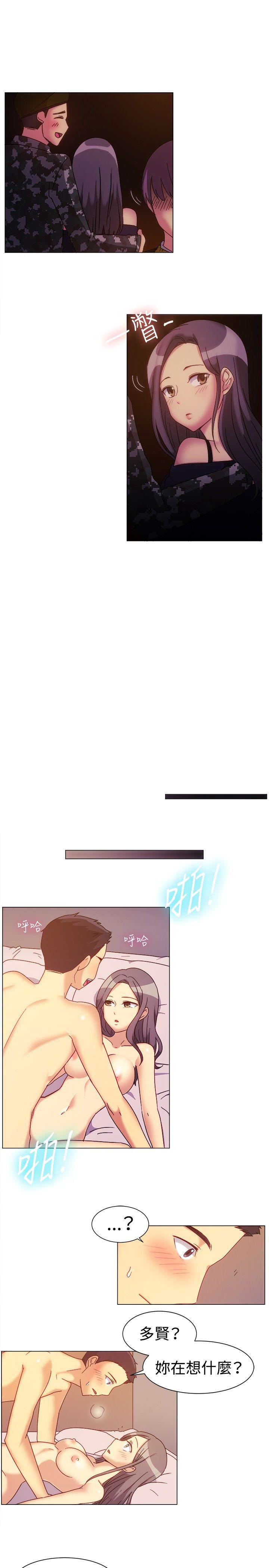 [韩国漫画] 一起享用吧 剧情,熟女人妻,巨乳大奶#[14P]-11