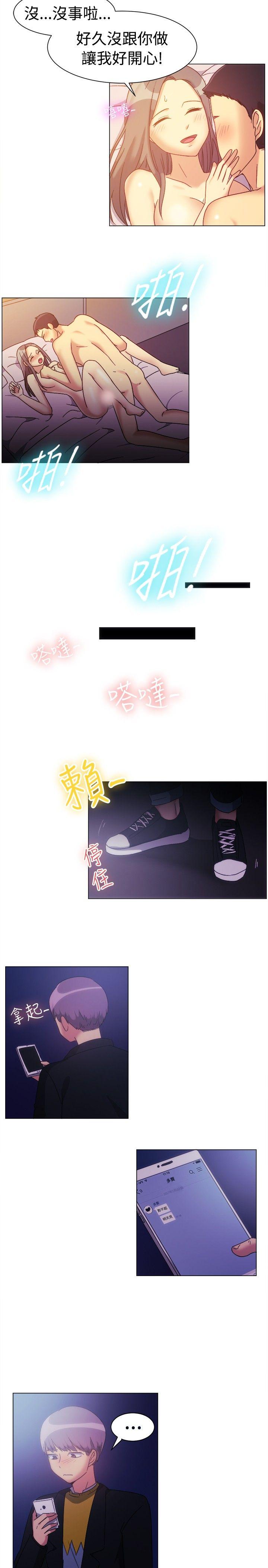 [韩国漫画] 一起享用吧 剧情,熟女人妻,巨乳大奶#[14P]-12