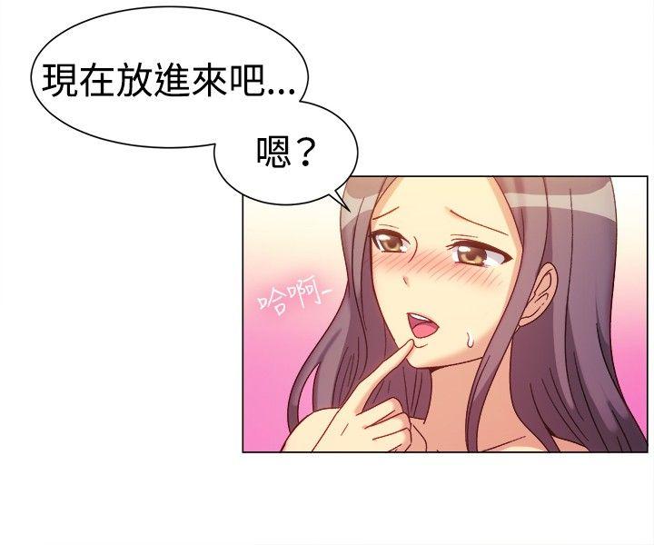 [韩国漫画] 一起享用吧 剧情,熟女人妻,巨乳大奶#[14P]-4