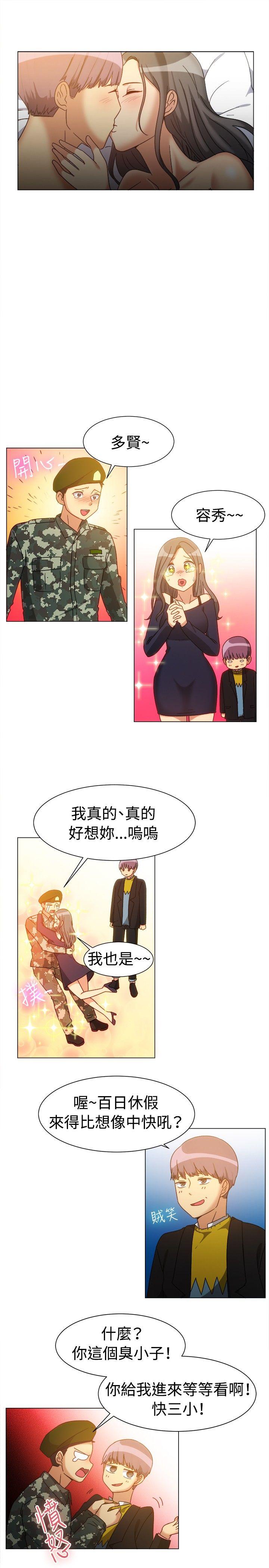 [韩国漫画] 一起享用吧 剧情,熟女人妻,巨乳大奶#[14P]-8