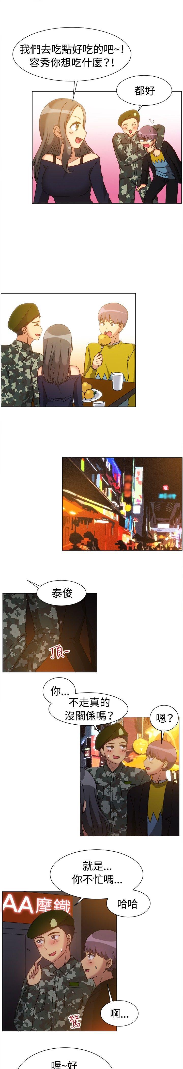 [韩国漫画] 一起享用吧 剧情,熟女人妻,巨乳大奶#[14P]-9