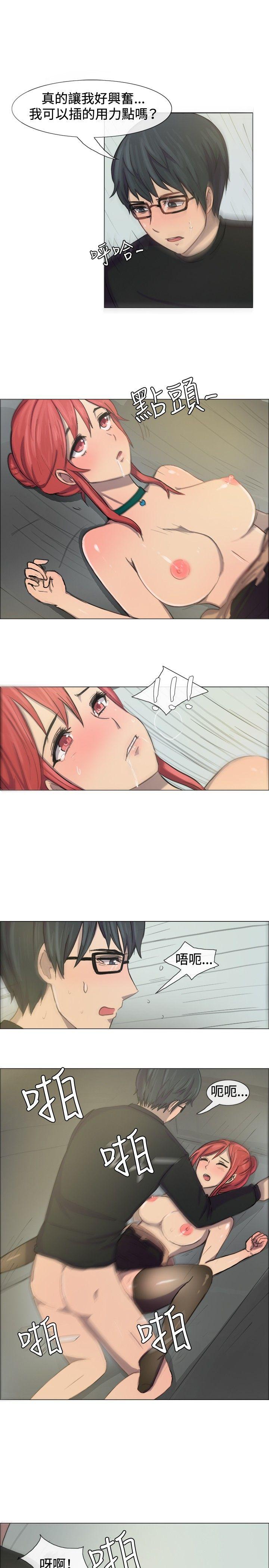 [韩国漫画] 一起享用吧 剧情,熟女人妻,巨乳大奶#[16P]-12