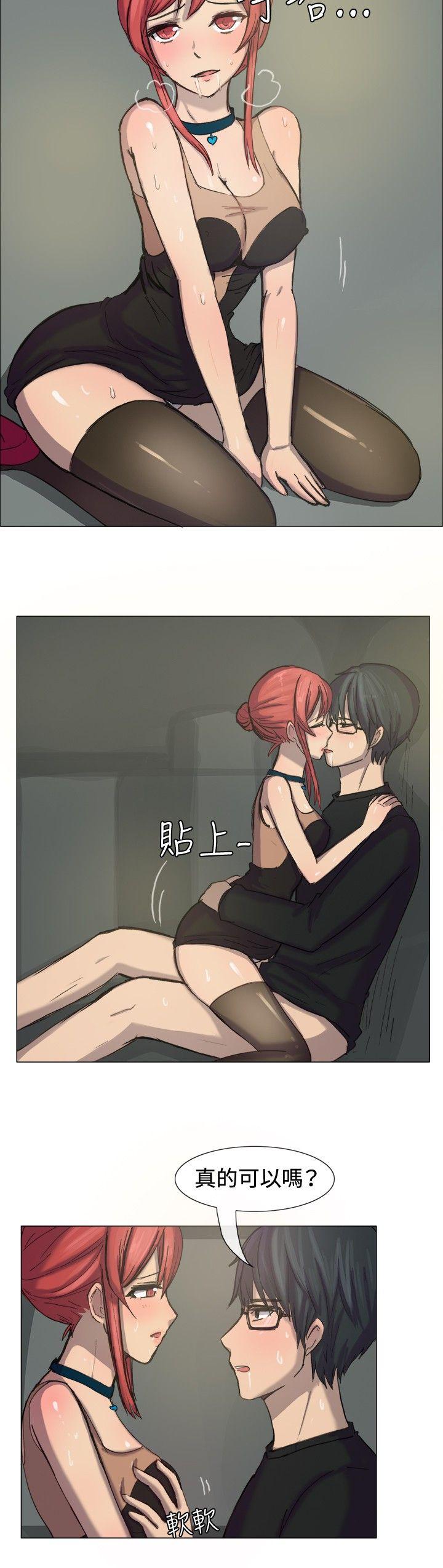 [韩国漫画] 一起享用吧 剧情,熟女人妻,巨乳大奶#[16P]-3