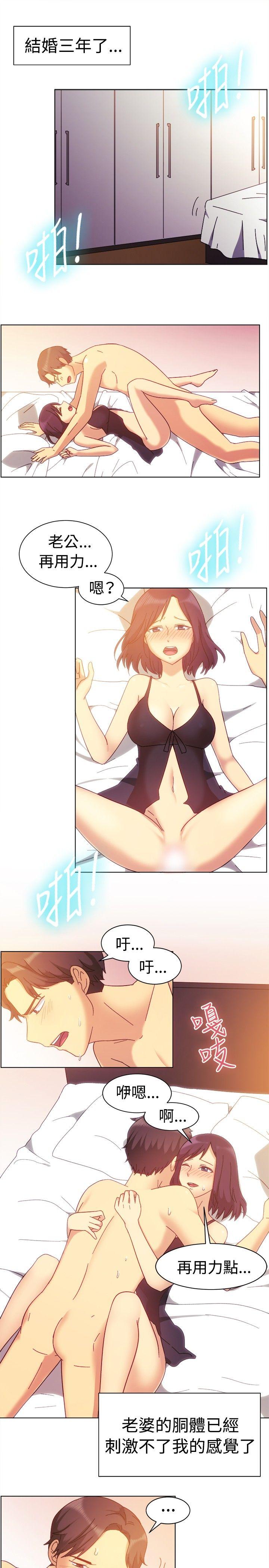 [韩国漫画] 一起享用吧 剧情,熟女人妻,巨乳大奶#[13P]-2