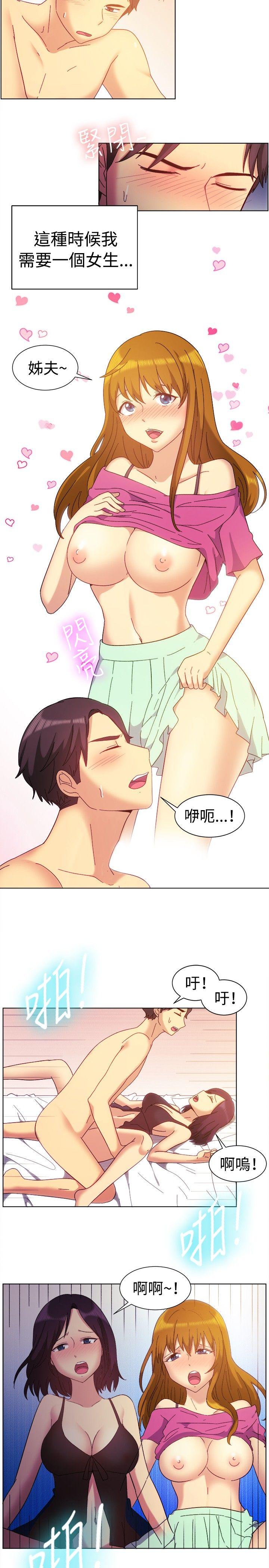 [韩国漫画] 一起享用吧 剧情,熟女人妻,巨乳大奶#[13P]-3