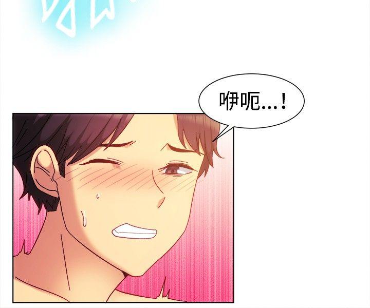 [韩国漫画] 一起享用吧 剧情,熟女人妻,巨乳大奶#[13P]-4