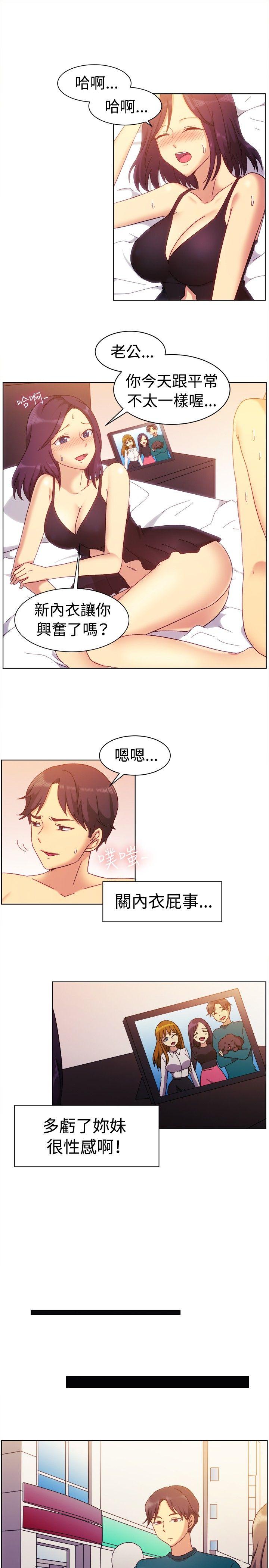 [韩国漫画] 一起享用吧 剧情,熟女人妻,巨乳大奶#[13P]-5