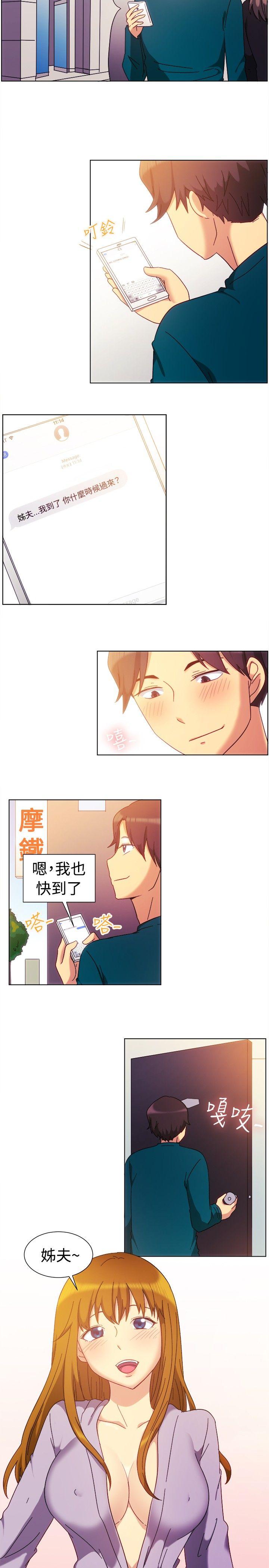 [韩国漫画] 一起享用吧 剧情,熟女人妻,巨乳大奶#[13P]-6