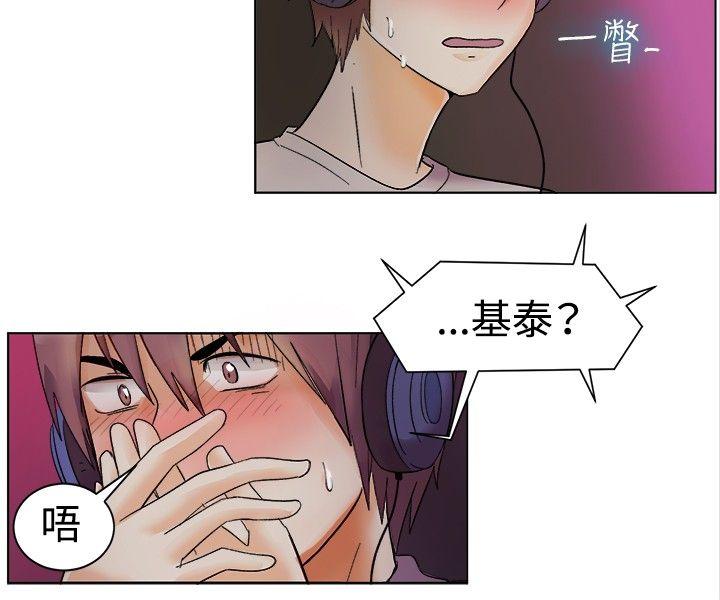 [韩国漫画] 一起享用吧 剧情,熟女人妻,巨乳大奶#[15P]-11