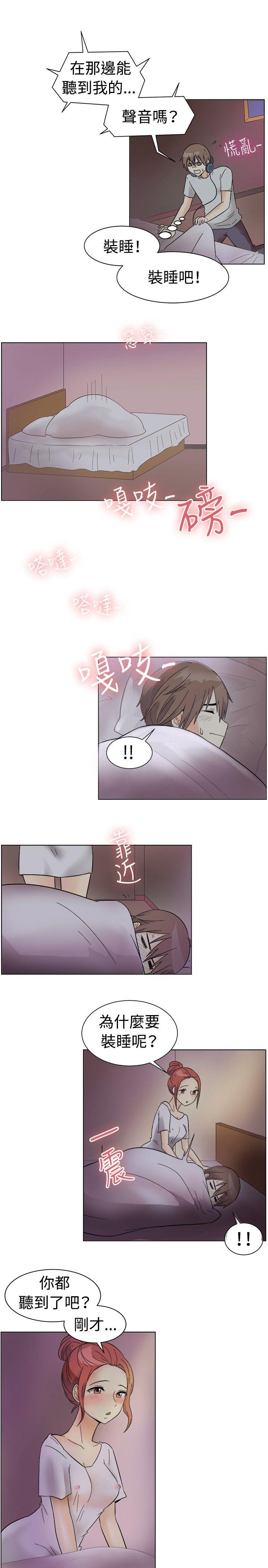 [韩国漫画] 一起享用吧 剧情,熟女人妻,巨乳大奶#[15P]-12