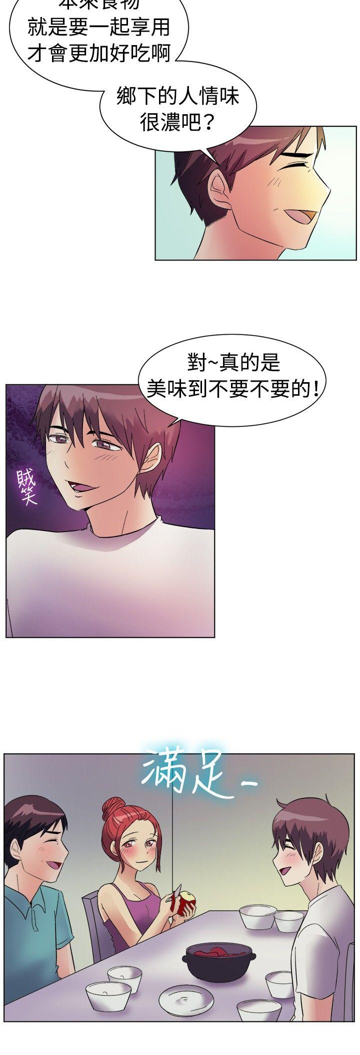 [韩国漫画] 一起享用吧 剧情,熟女人妻,巨乳大奶#[14P]-13