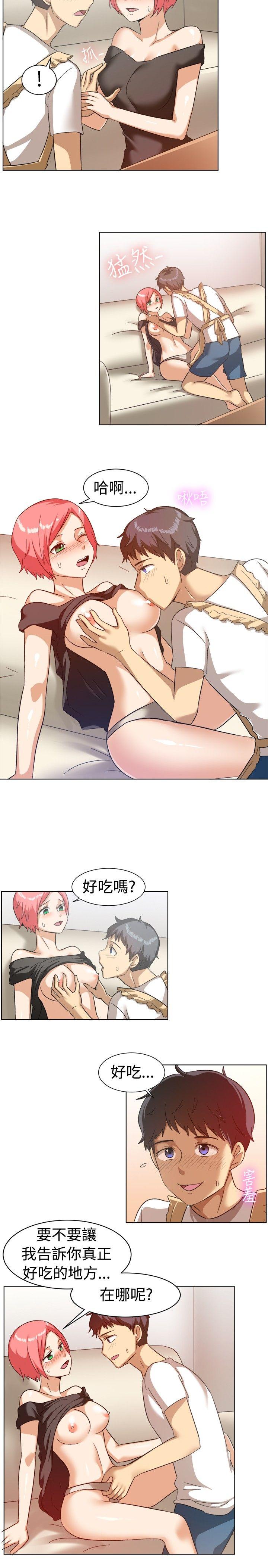 [韩国漫画] 一起享用吧 剧情,熟女人妻,巨乳大奶#[16P]-12