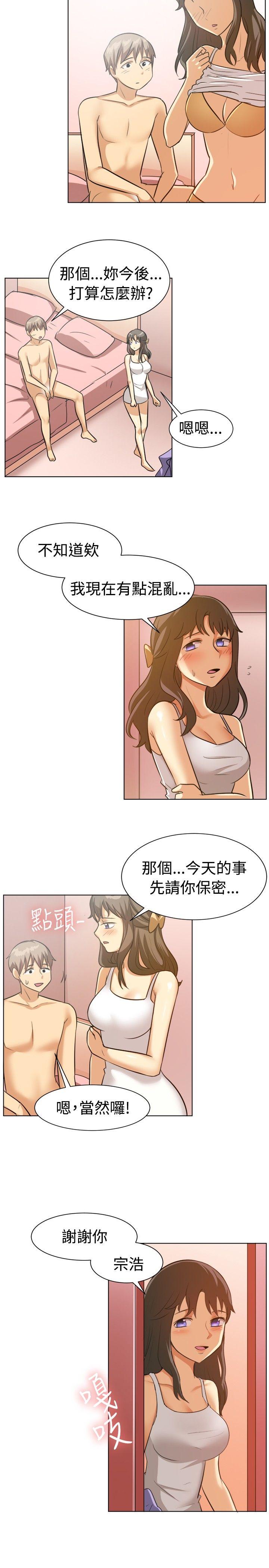 [韩国漫画] 一起享用吧 剧情,熟女人妻,巨乳大奶#[16P]-12