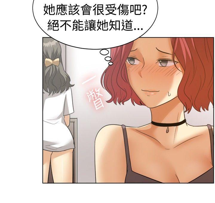 [韩国漫画] 一起享用吧 剧情,熟女人妻,巨乳大奶#[16P]-15