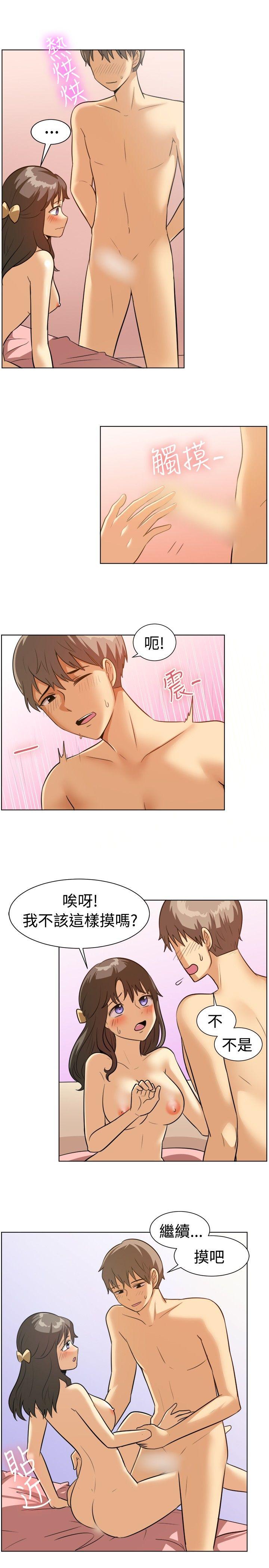 [韩国漫画] 一起享用吧 剧情,熟女人妻,巨乳大奶#[16P]-5