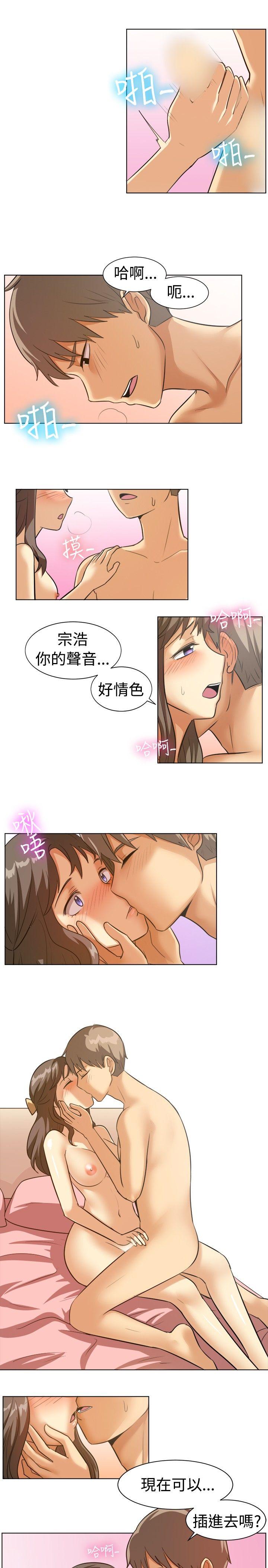 [韩国漫画] 一起享用吧 剧情,熟女人妻,巨乳大奶#[16P]-6