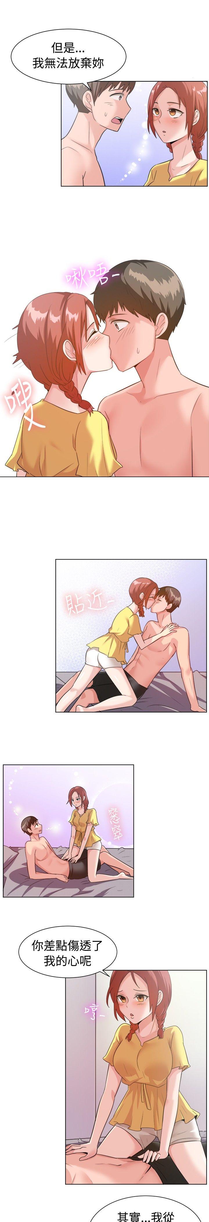 [韩国漫画] 一起享用吧 剧情,熟女人妻,巨乳大奶#[14P]-11