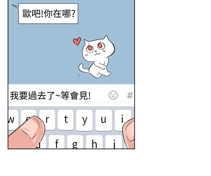 [韩国漫画] 一起享用吧 剧情,熟女人妻,巨乳大奶#[16P]-4
