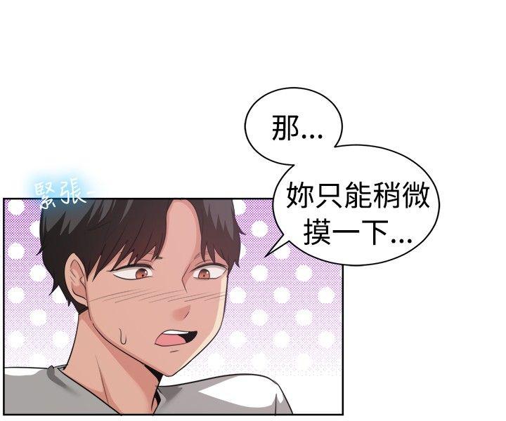 [韩国漫画] 一起享用吧 剧情,熟女人妻,巨乳大奶#[17P]-10