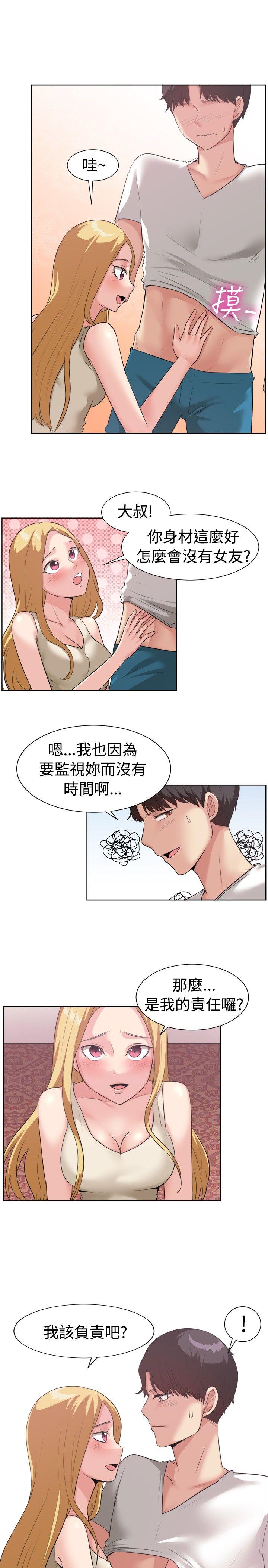 [韩国漫画] 一起享用吧 剧情,熟女人妻,巨乳大奶#[17P]-11