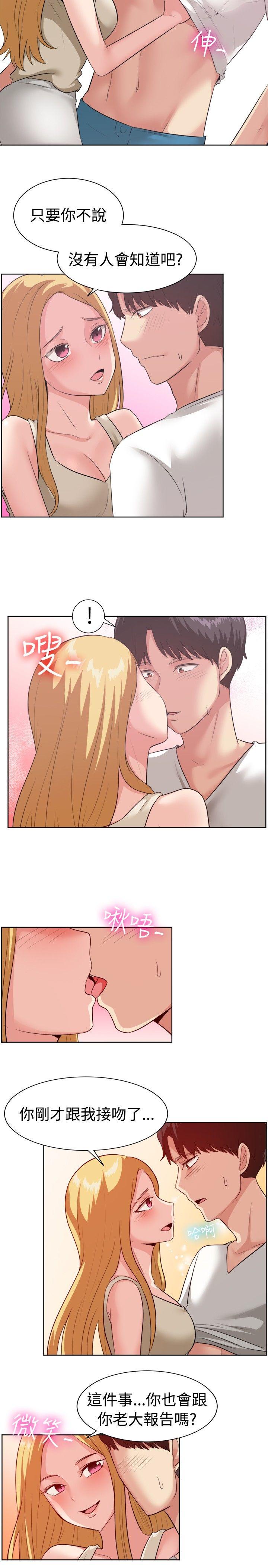 [韩国漫画] 一起享用吧 剧情,熟女人妻,巨乳大奶#[17P]-12