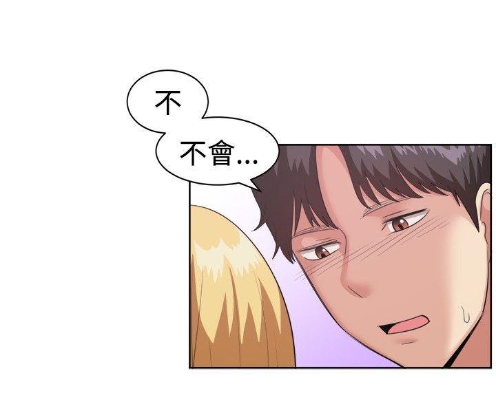 [韩国漫画] 一起享用吧 剧情,熟女人妻,巨乳大奶#[17P]-13