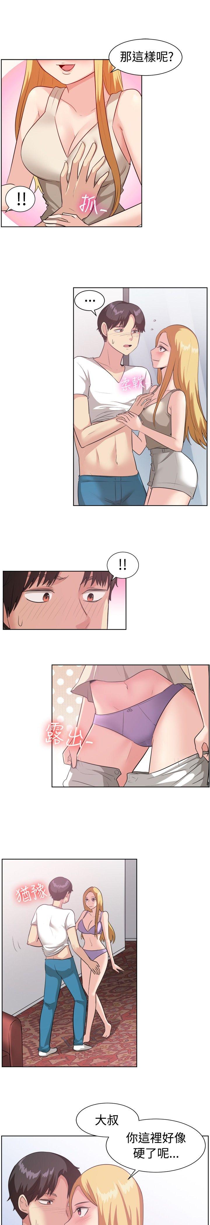 [韩国漫画] 一起享用吧 剧情,熟女人妻,巨乳大奶#[17P]-14