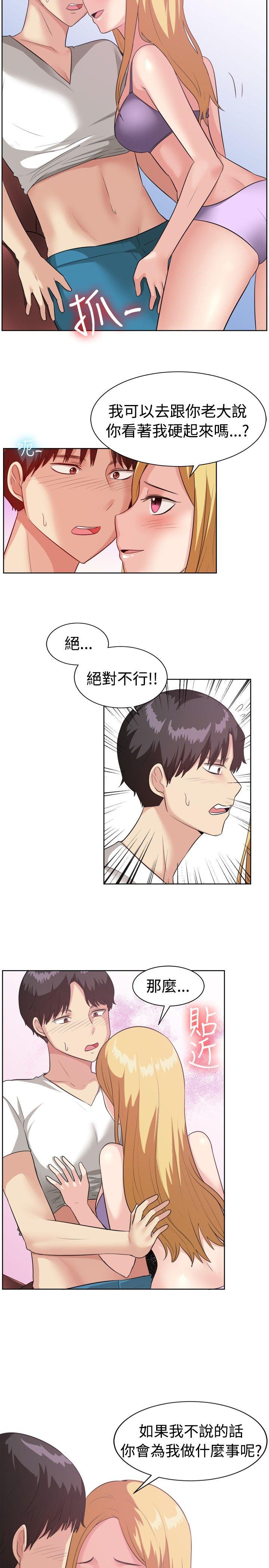 [韩国漫画] 一起享用吧 剧情,熟女人妻,巨乳大奶#[17P]-15