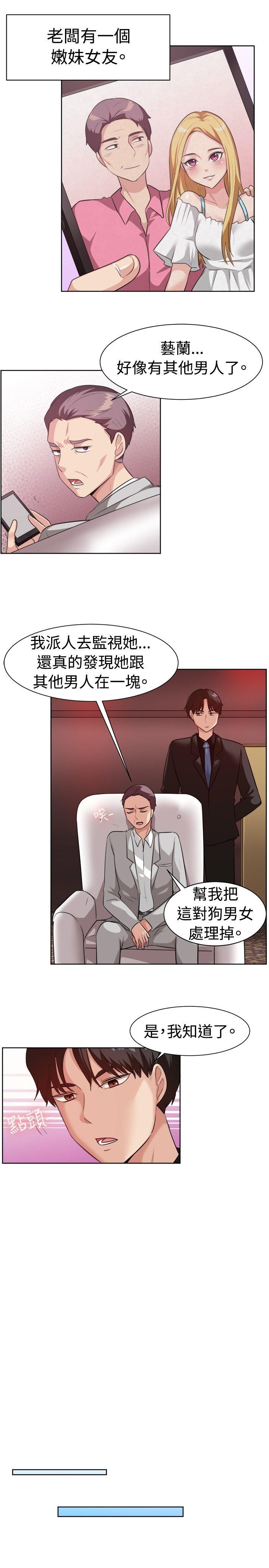 [韩国漫画] 一起享用吧 剧情,熟女人妻,巨乳大奶#[17P]-2