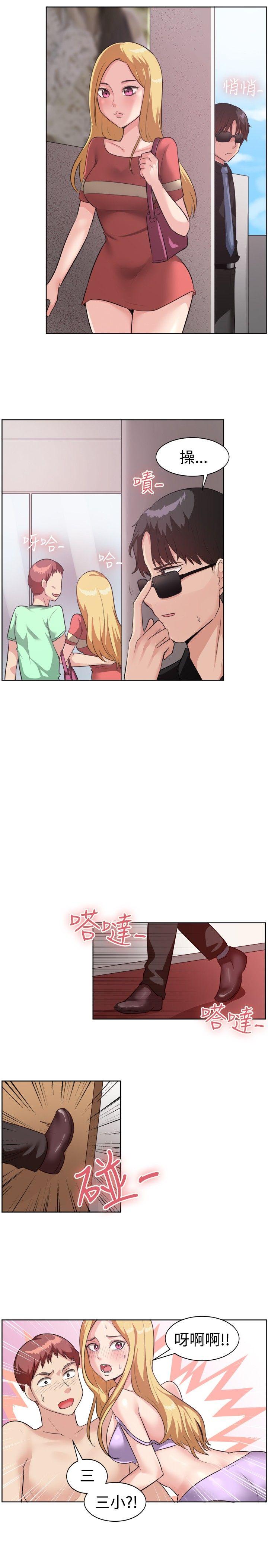 [韩国漫画] 一起享用吧 剧情,熟女人妻,巨乳大奶#[17P]-3