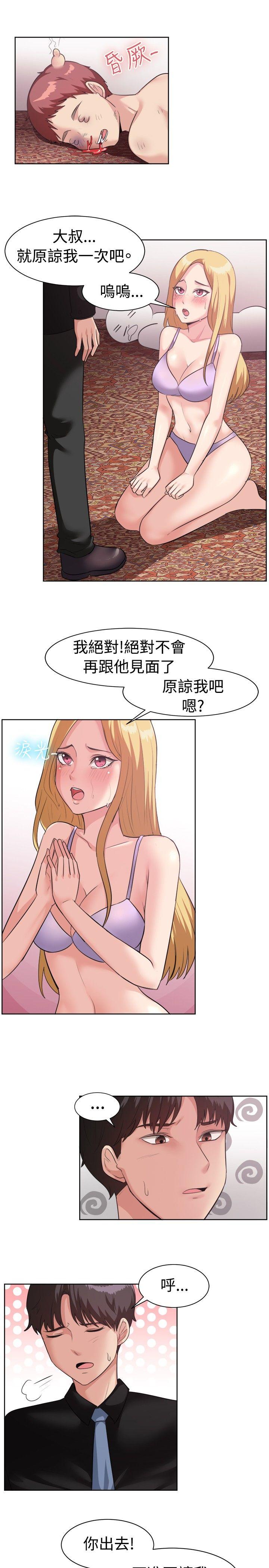 [韩国漫画] 一起享用吧 剧情,熟女人妻,巨乳大奶#[17P]-5