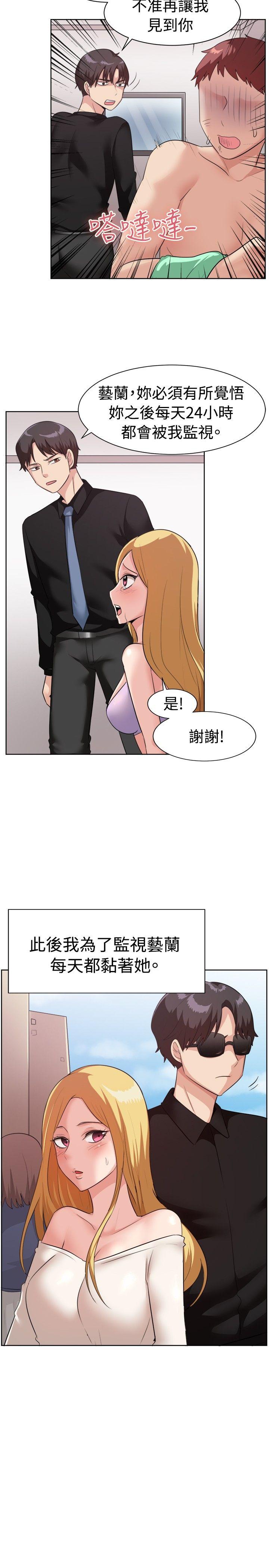 [韩国漫画] 一起享用吧 剧情,熟女人妻,巨乳大奶#[17P]-6