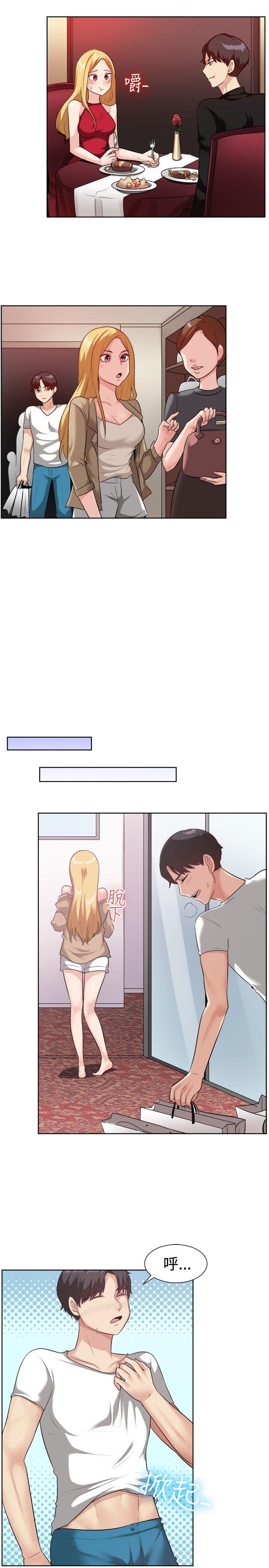 [韩国漫画] 一起享用吧 剧情,熟女人妻,巨乳大奶#[17P]-8