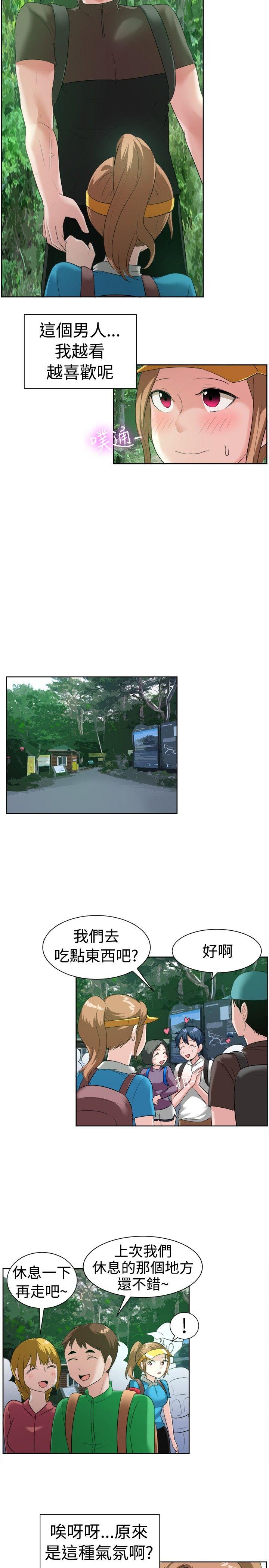 [韩国漫画] 一起享用吧 剧情,熟女人妻,巨乳大奶#[17P]-6