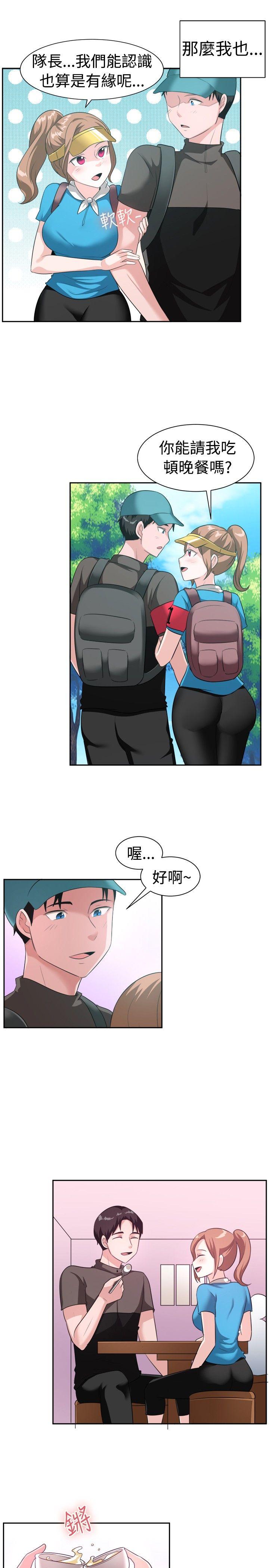 [韩国漫画] 一起享用吧 剧情,熟女人妻,巨乳大奶#[17P]-8