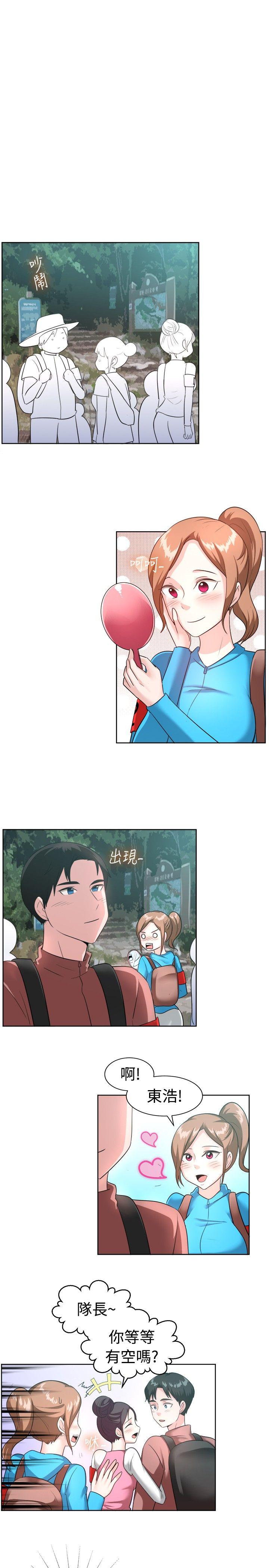 [韩国漫画] 一起享用吧 剧情,熟女人妻,巨乳大奶#[16P]-8