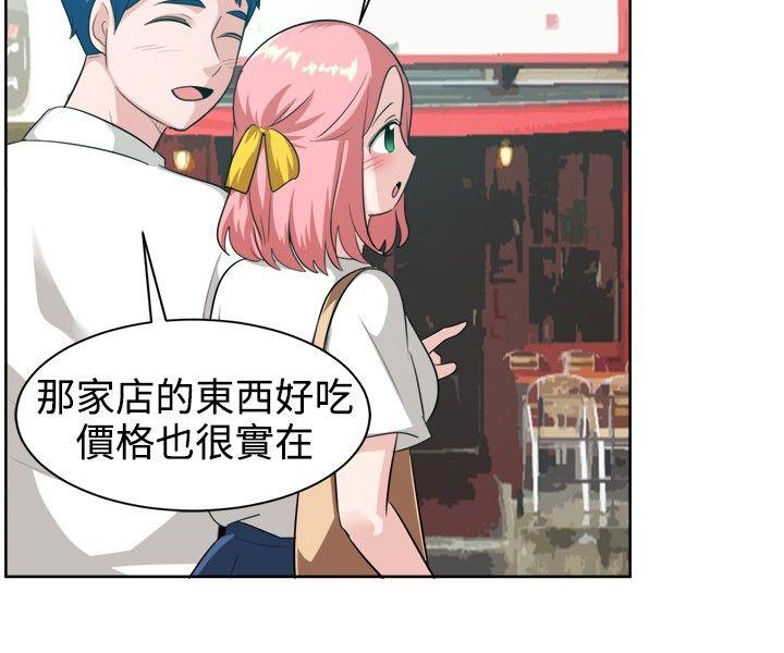 [韩国漫画] 一起享用吧 剧情,熟女人妻,巨乳大奶#[17P]-10