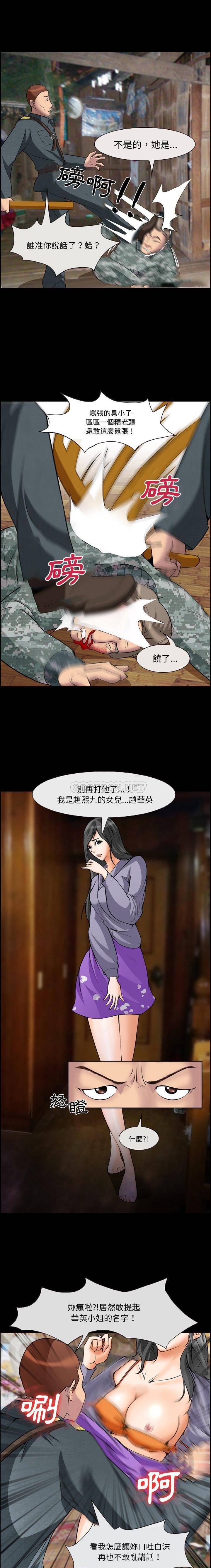 [Manhwa] Certifier Plot, big tits, harem#[11P]-1