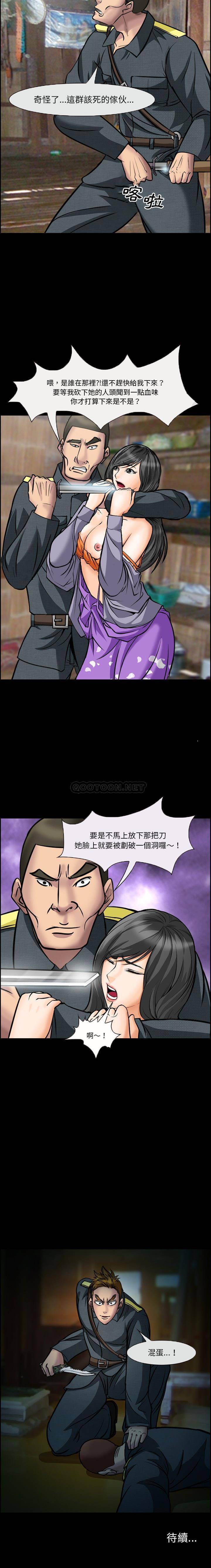 [Manhwa] Certifier Plot, big tits, harem#[11P]-11