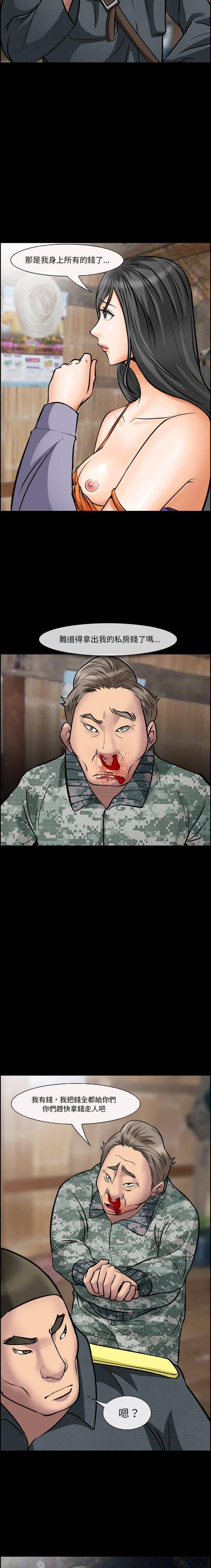 [Manhwa] Certifier Plot, big tits, harem#[11P]-6