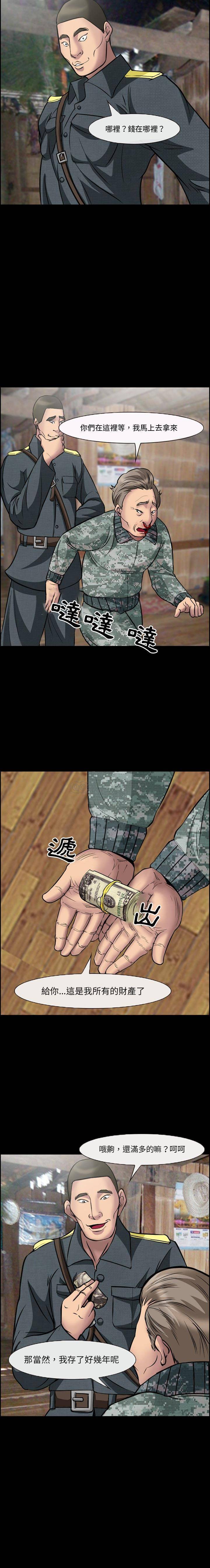 [Manhwa] Certifier Plot, big tits, harem#[11P]-7
