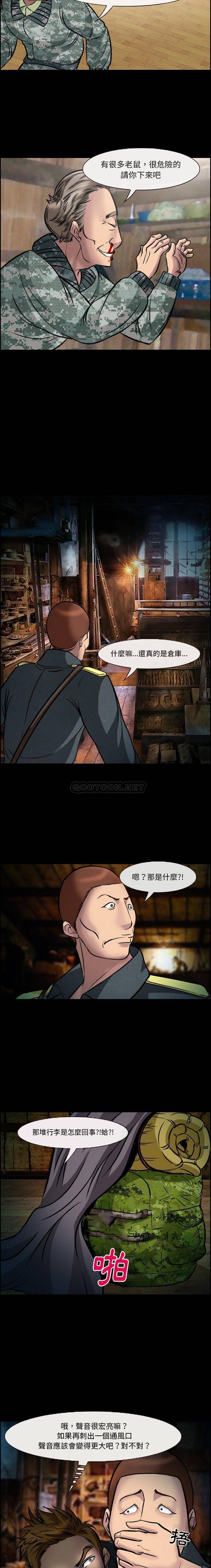 [Manhwa] Certifier Plot, big tits, harem#[11P]-9