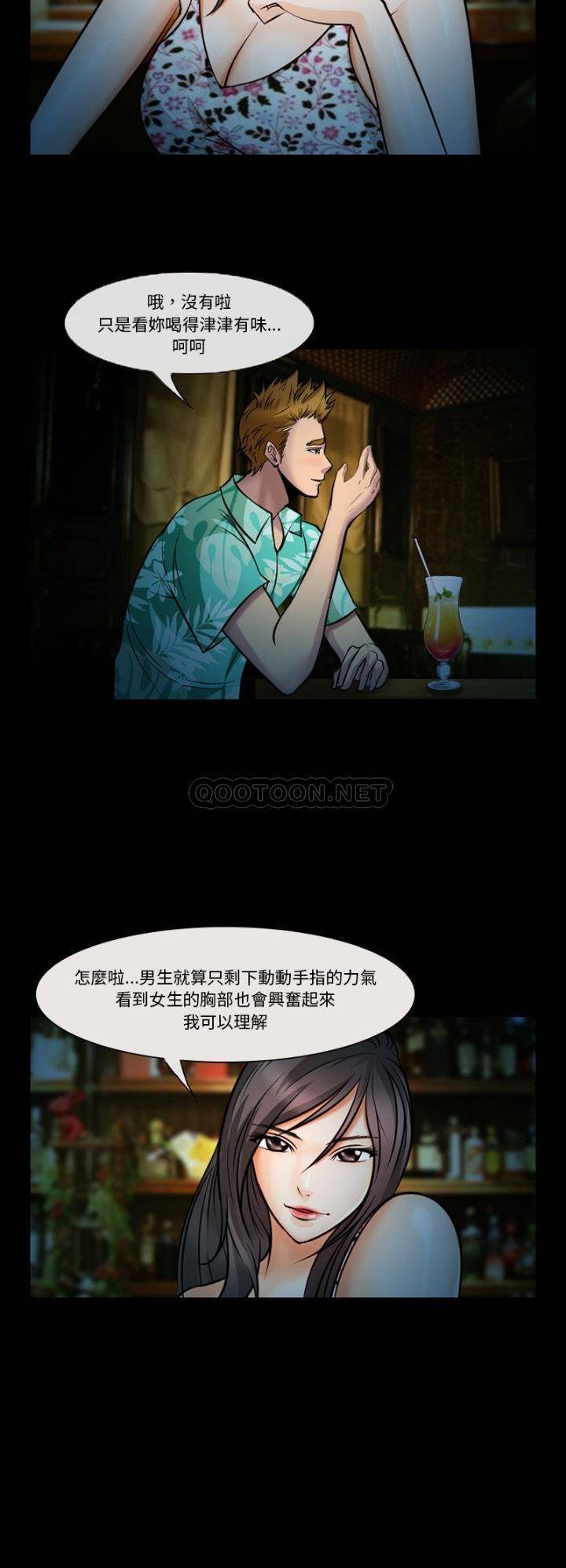 [韩国漫画] 委托人 剧情,巨乳大奶, 后宫#[21P]-18